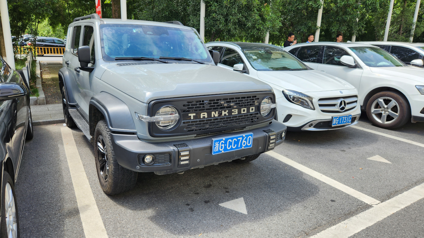 Tank 300 Blue Front.jpg